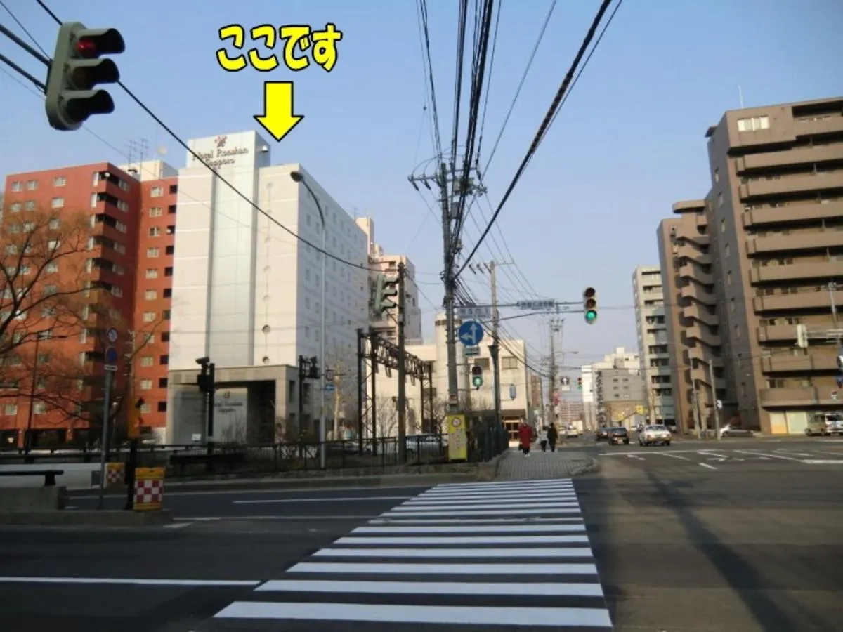 Hotel Ronshan Sapporo - Vacation Stay 64953V